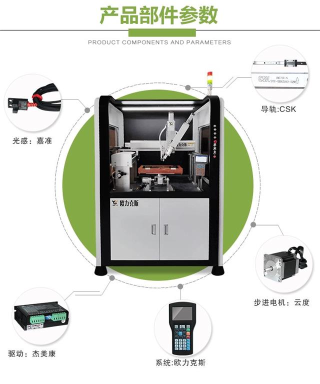 大理石柜式点胶机,六轴点胶机