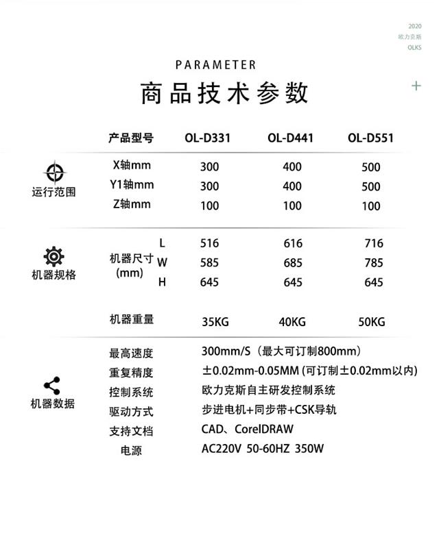 5L大容量压力桶AB点胶机参数