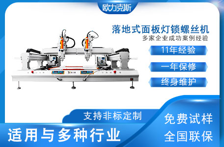 吹气式<a href='//www.airsabawifi.com/zdslsj.htm' class='keys' title='点击查看关于江南app的下载方式怎么设置
的相关信息' target='_blank'>江南app的下载方式怎么设置
</a>