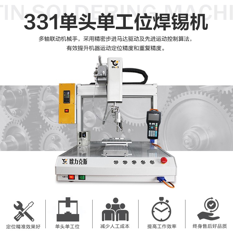 小型<a href='//www.airsabawifi.com/' class='keys' title='点击查看关于
的相关信息' target='_blank'>
</a>