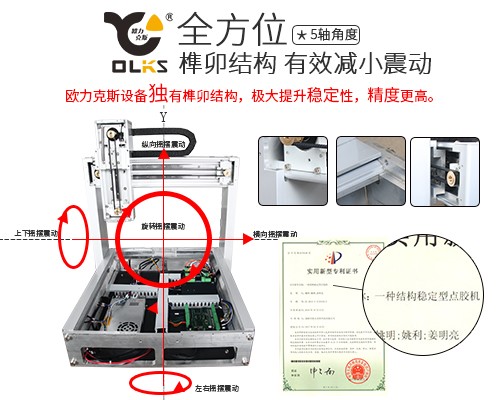 智能焊锡机 焊锡机设备