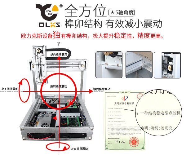 高稳定性焊锡机设备