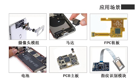 精密点胶机应用