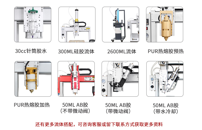 热熔胶产品详情9