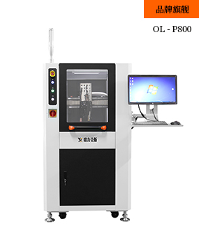 OL-P800在线式双导轨高速喷胶机